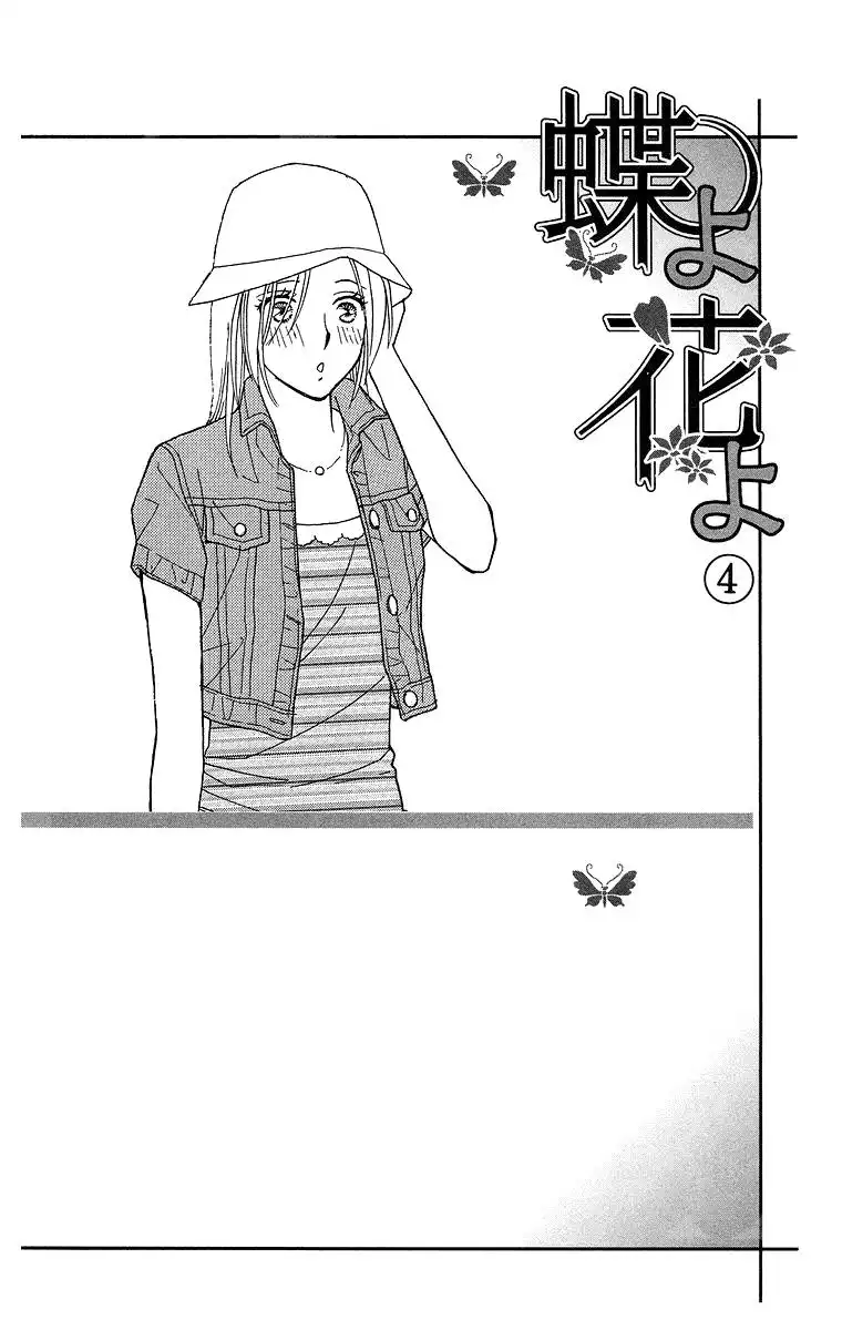 Chiyou yo Hana yo Chapter 16 4